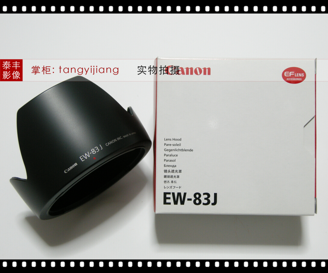 佳能原装 EW-83J 17-55 2.8 17-55/2.8 17-55mm f2.8 77mm 遮光罩在类目 3C数码配件, 单反/单电相机配件, 镜头附件, 遮光罩中 - 来自Buy2taobao.com提供专业的淘宝代购服务