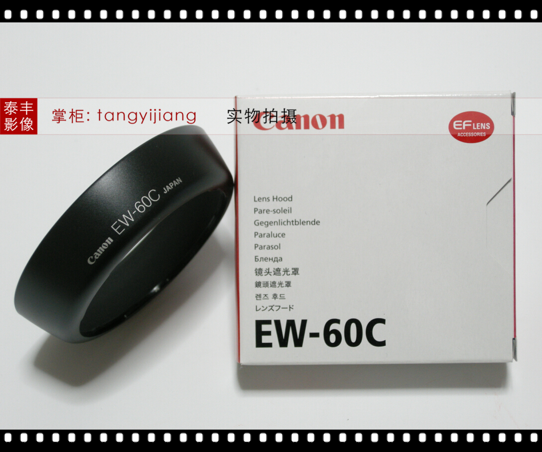 佳能原装 EW-60C 550D 600D 700D 18-55 28-80 28-90 58mm 遮光罩在类目 3C数码配件, 单反/单电相机配件, 镜头附件, 遮光罩中 - 来自Buy2taobao.com提供专业的淘宝代购服务