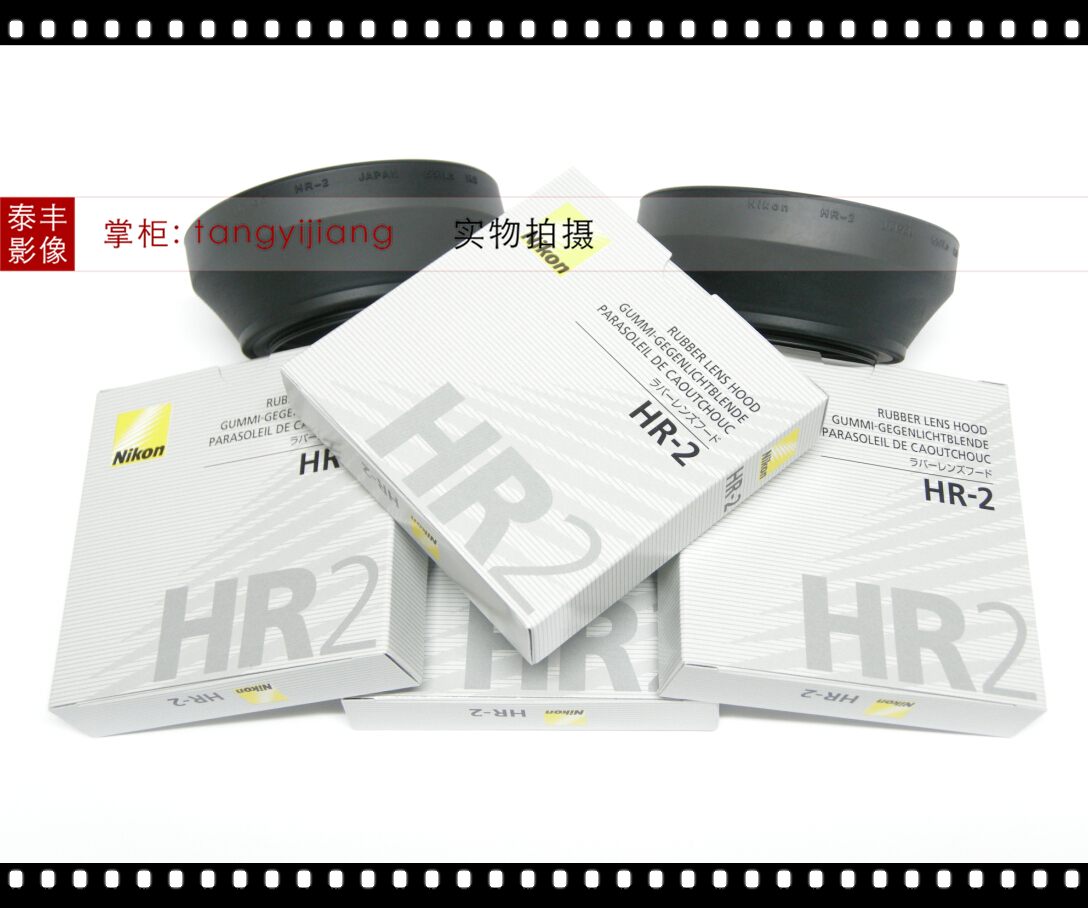 尼康原装 HR-2 50 1.2 50 1.4D 50 1.8D 55 58 1.2 52mm 遮光罩|ruв категории Цифровые аксессуары, зеркальные/один электрический фотокамера аксессуары, объектив Приложение, бленда - от Buy2taobao.com для оказания профессиональной услуги покупки агента Taobao