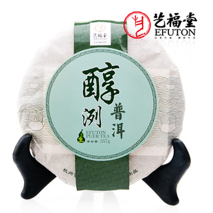  艺福堂茶叶 黑茶 醇洌普洱茶生茶 云南特产七子饼茶  包邮 送茶刀