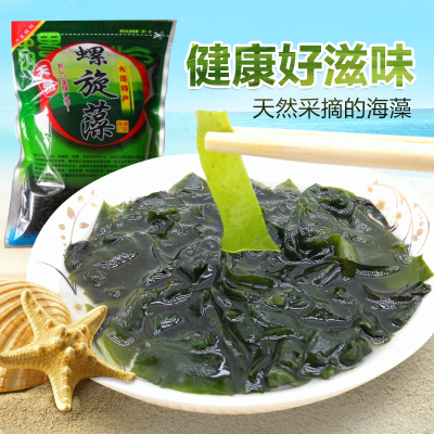 特产无泥无沙裙带菜海木耳螺旋藻海藻干货250g26.8元2袋包邮