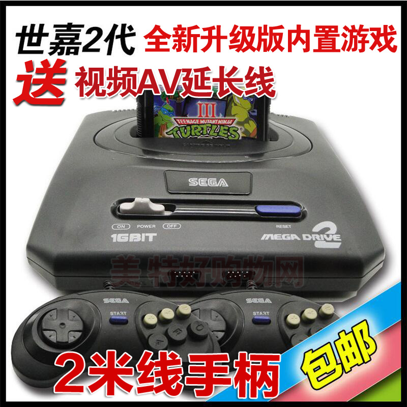 Sega machine MD Black card 16 television Double Rally recreational machines Sega recreational machines Two generations Game card handlein the Video game/Fitting/Game/Raiders , Home game category - from Buy2taobao.com to provide professional Taobao agent buy service