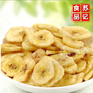  吃不胖的零食 香蕉片香蕉干 果脯蜜饯 香脆可口 低热量 亏本特价
