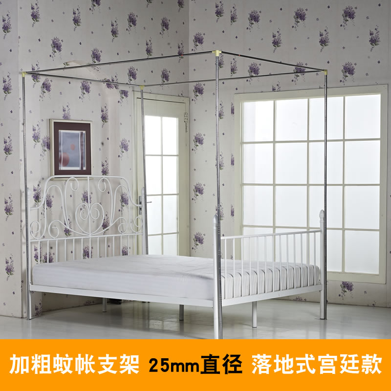 蚊帐杆子配件2*2.2三开门落地式金属支架加粗加厚方顶宫廷架子1.8在类目 床上用品, 蚊帐中 - 来自Buy2taobao.com提供专业的淘宝代购服务
