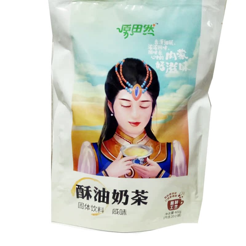 奶茶 内蒙特产原味酥油奶茶在类目 零食/坚果/特产, 山核桃/坚果/炒货, 其它中 - 来自Buy2taobao.com提供专业的淘宝代购服务