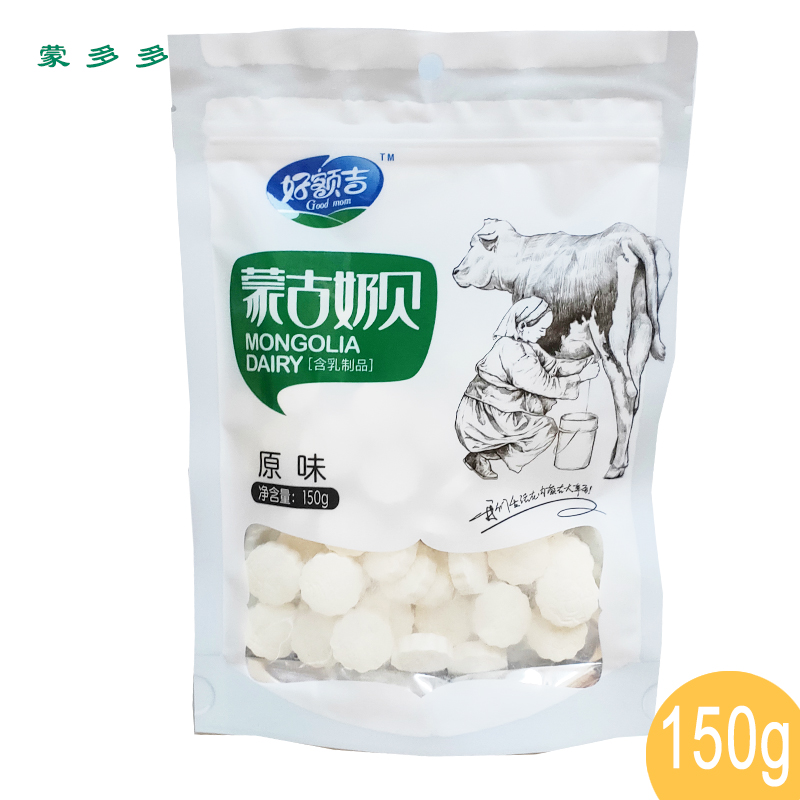 内蒙古奶酪 草原特产好额吉150g奶干奶贝奶片|ruв категории закуски/орехи/специальность, сыр/молочные продукты/, Внутренней Монголии сыр - от Buy2taobao.com для оказания профессиональной услуги покупки агента Taobao