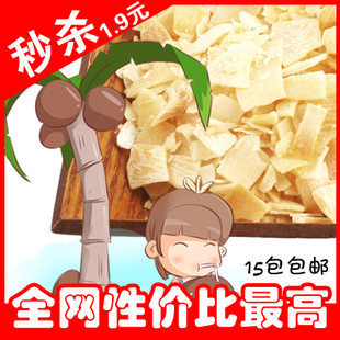  九佰堂 椰子片/ 泰国特产 炭烤香脆椰子片 散装称重 25g