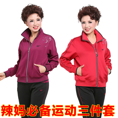 标题优化:2015新款中老年运动服套装女春秋 南韩丝运动衣加肥大码妈妈装