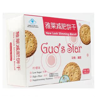  膳食纤维饼干 减肥代餐饼干 减肥饼干