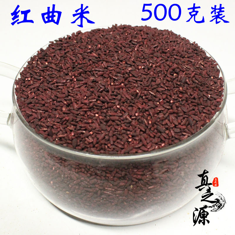 Red yeast rice Red yeast rice Wine song Brewing Farm tradition winein the Agri rice/Dried foods/Condiment , Baking ingredients/Accessories/Food Additives-New , Food Additives , Yeast category - from Buy2taobao.com to provide professional Taobao agent buy service