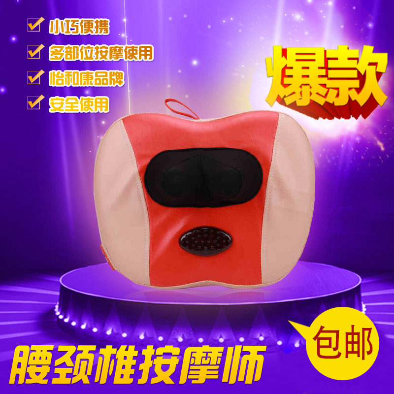 怡禾康按摩器按摩枕腰颈椎按摩师按摩器颈部 腰部 按摩椅垫靠垫在类目 个人护理/保健/按摩器材, 按摩器材, 按摩枕/颈腰靠垫/坐垫中 - 来自Buy2taobao.com提供专业的淘宝代购服务