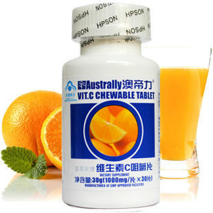  澳帝力天然维生素C咀嚼片天然VC 提高免疫力防感冒 美白养颜淡斑