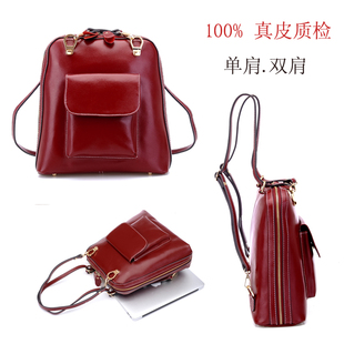  欧美学院风复古休闲真牛皮双肩包背包韩版潮女包新款特价包邮