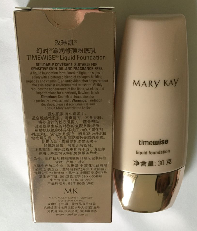 玫琳凯滋润修颜粉底乳30g玫琳凯幻时粉底正品浅肤色柔肤色嫩粉色在类目 彩妆/香水/美妆工具, 粉底液/膏中 - 来自Buy2taobao.com提供专业的淘宝代购服务