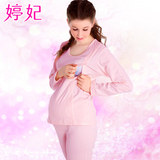 孕妇哺乳内衣套装