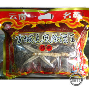  云南特产开心系列 雪域追风除湿王药酒 泡酒药材 泡酒料600g