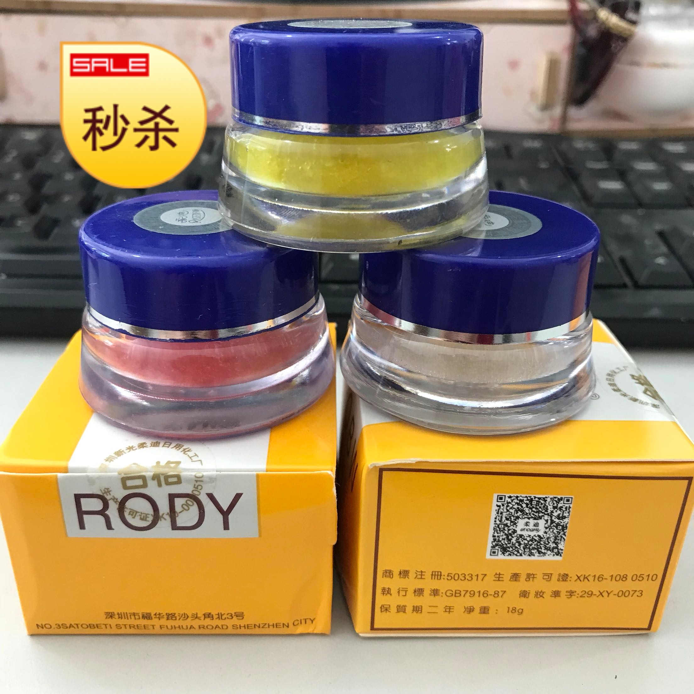 正品嫩庄柔迪保湿抗衰老舒缓肌肤补水面霜护肤霜化妆品在类目 美容护肤/美体/精油, 乳液/面霜中 - 来自Buy2taobao.com提供专业的淘宝代购服务