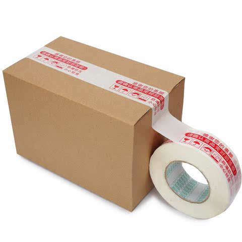 热销胶带 胶带胶纸 封箱带\/胶布 红色警示语封箱
