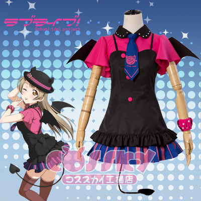 lovelive cos 小恶魔篇 南小鸟 未觉醒 cosplay服装 定做