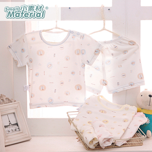  小素材夏季婴儿宝宝内衣套装薄男孩女童儿童竹纤维短袖睡衣家居服