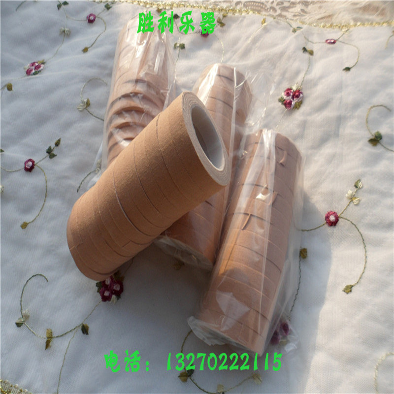 古筝防过敏胶布(钻石信用)1桶13卷在类目 乐器/吉他/钢琴/配件, 乐器配件, 胶带中 - 来自Buy2taobao.com提供专业的淘宝代购服务