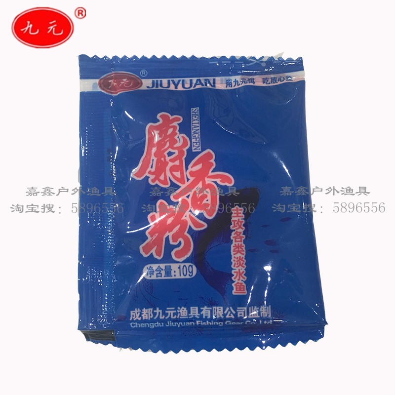 九元鱼饵麝香粉钓鱼香精添加剂野钓鲫鲤草鱼诱食剂窝料泡米在类目 户外/登山/野营/旅行用品, 垂钓装备, 鱼饵中 - 来自Buy2taobao.com提供专业的淘宝代购服务