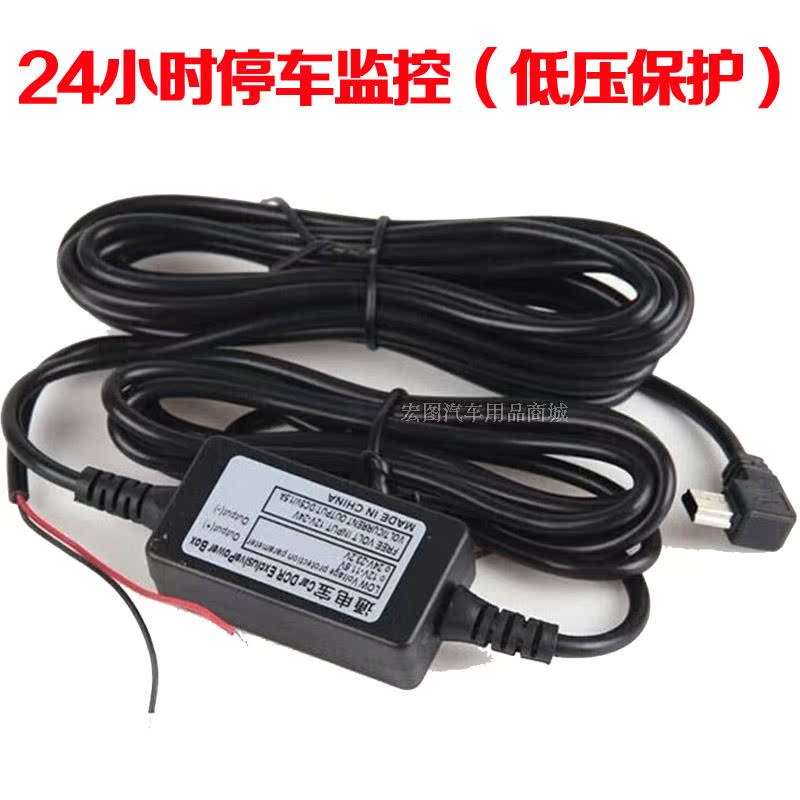 Tachograph Buck Line 24V/12V turn 5V Dedicated power transformation Buck Module Car modification Dark linein the Car/Articles/Fitting/Refit , Car Audio/Car Electronics/Electric , Car Electronics/Electric , Power Converters category - from Buy2taobao.com to provide professional Taobao agent buy service