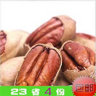 美嘉湾特大 坚果零食 大圆 碧根果长寿果美国山核桃200g奶