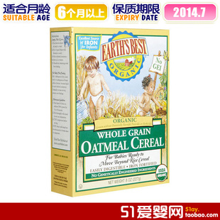  14年7月~美国Earth's Best世界最好 有机 高铁2段燕麦 米粉227g