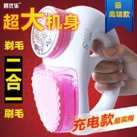 飞科FR5201<em>毛衣起球</em>修剪器剃毛器衣服脱毛器