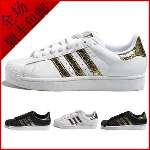  专柜正品 阿迪达斯adidas板鞋三叶草男女情侣款 蛇纹G62844G62847