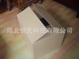2#/2号加强加硬五层邮政大纸箱 物流/运输/包装纸箱 快递纸箱纸盒在类目 个性定制/设计服务/DIY, 包装用品定制, 包装纸箱中 - 来自Buy2taobao.com提供专业的淘宝代购服务