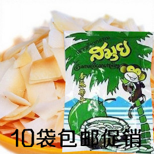 泰国进口食品 休闲零食 苏梅香酥椰子片40g 烤椰片 香脆唇齿留香