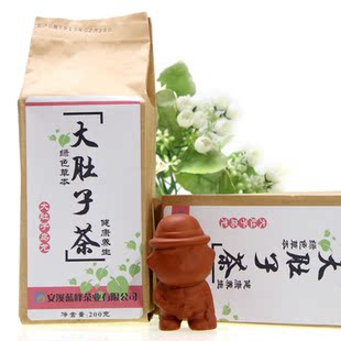  【买二送一】肖大肚子茶叶 蓝峰养生茶 官网正品包邮 大肚乌龙茶