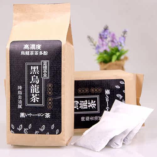 【买1送1】黑乌龙茶 油切黑乌龙茶叶 特级 乌龙茶 正品浓黑乌龙茶