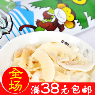  泰国苏梅香酥椰子片 香烤椰子片椰片40克 绿色包装