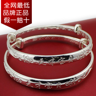  戴梦缘 纯银手镯 999纯银 千足银镯子儿童婴儿宝宝 一对天才宝贝