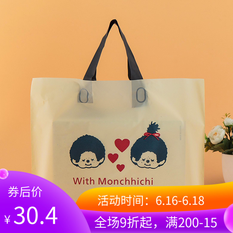 加厚小中号礼品塑料袋衣服店手提袋购物袋子女装儿童服装定制批发|msdalam kategori peralatan pejabat/Supplies/Perkhidmatan yang berkaitan, Packaging Equipment/Tanda-tanda dan bekalan, hadiah beg/beg plastik - dari Buy2taobao.com untuk memberikan perkhidmatan ejen Taobao profesional membeli