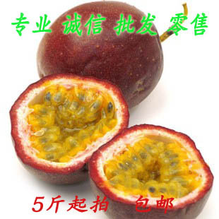  越南特产进口新鲜水果 百香果 西番莲鸡蛋果酸甜 5斤起百香果包邮