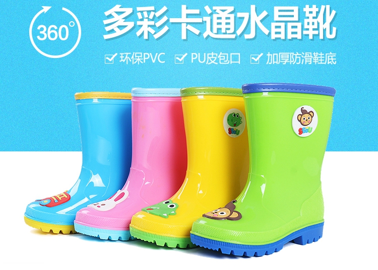 户外游儿童男童女童雨鞋轻便春夏新款宝宝胶鞋雨靴时尚水鞋中筒在类目 童鞋/婴儿鞋/亲子鞋, 雨靴中 - 来自Buy2taobao.com提供专业的淘宝代购服务
