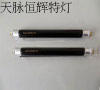 Violet light Efficient UV Fluorescent hold Ultraviolet lamp 365nmin the Decoration main material , Light source , Fluorescent , Compact fluorescent lamps category - from Buy2taobao.com to provide professional Taobao agent buy service