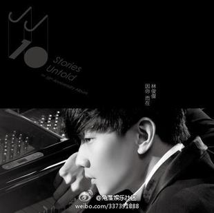 正版预售 林俊杰 因你而在 2013新专辑 CD+歌