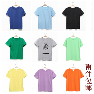  两件包邮夏装韩版les帅t林弯弯纯棉糖果色潮男纯色t恤短袖打底衫