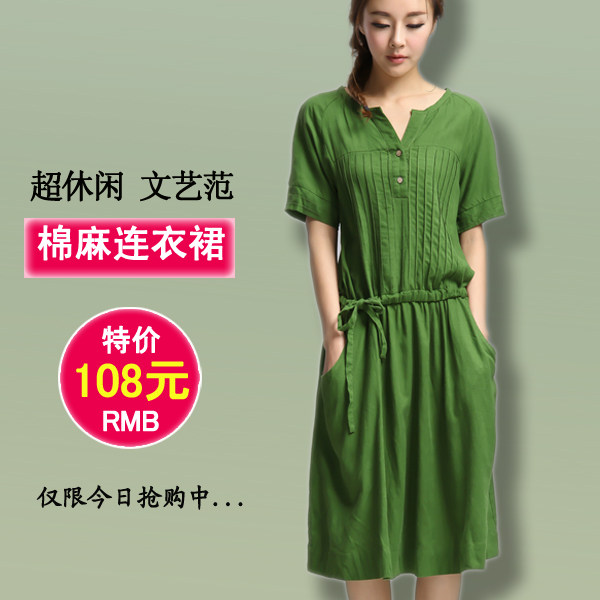 外贸<em>大码</em>亚麻<em>女装</em> : 外贸<em>大码</em>亚麻<em>女装</em>图片及搭