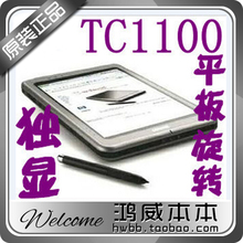 Планшет Other brands Motion Win8 LE1600 1700 IPS Планшет Other brands Motion Win8 LE1600 1700 IPS