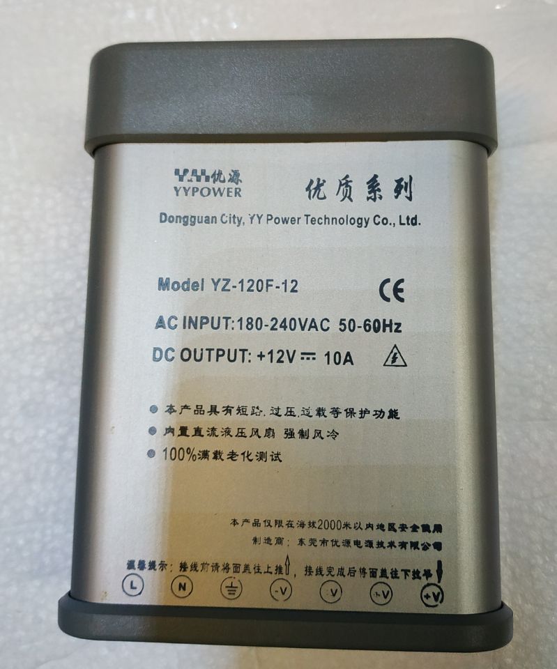 DC12V120WLED Rainproof switch source advertisement Luminous character source Aluminum shell Volumein the Hardware/Tool , LED Equipment , LED Switching Power Supply category - from Buy2taobao.com to provide professional Taobao agent buy service