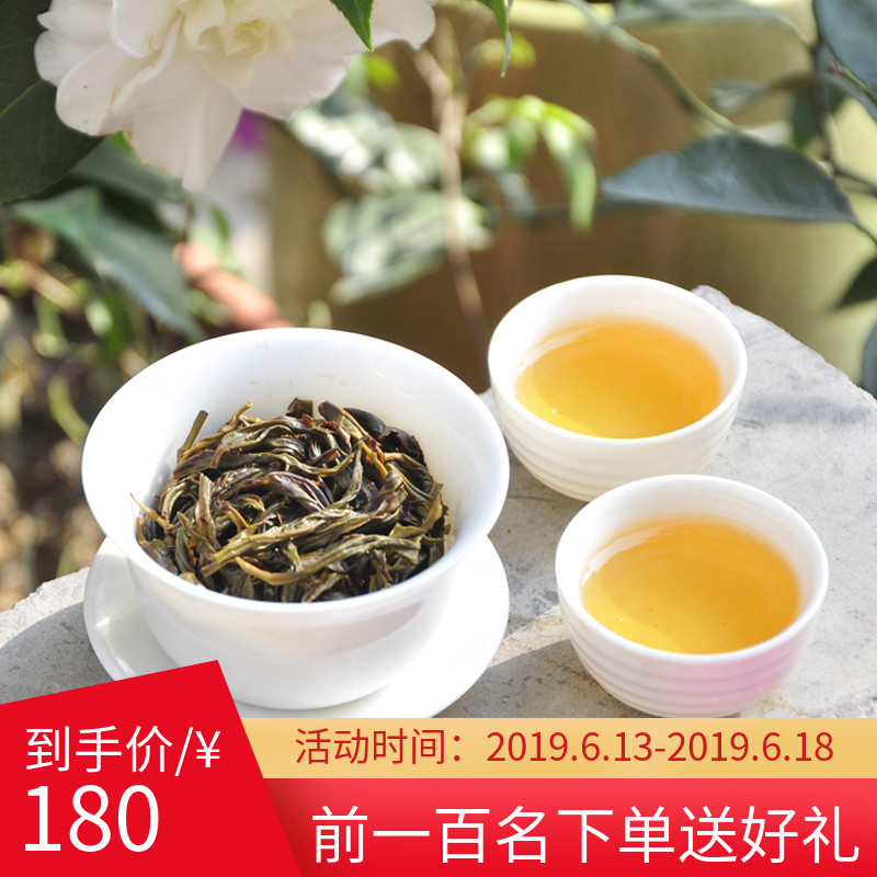 新茶原产地生态乌岽乌栋单丛茶白叶蜜兰香蜜桃凤凰单枞茶特级250g在类目 茶, 乌龙茶(新), 凤凰单丛中 - 来自Buy2taobao.com提供专业的淘宝代购服务