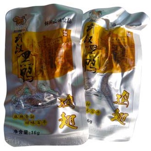  创食人鸡翅 味比周黑鸭 武汉黑鸭 16g 满50包13省包邮