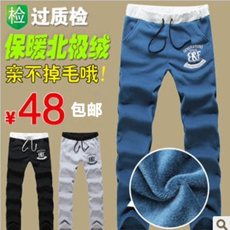 <em>最潮男发型</em> <em>最新潮男短发型</em> 潮男必备时尚加厚