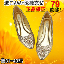 2013春新款尖头平底平跟女单鞋 女 韩版水钻31 32 <span class=H>33</span> 34 小码女鞋